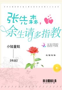 精灵世界之独行者