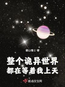 狐狸一笑百媚生