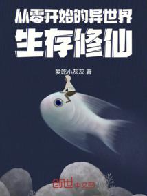 剧本杀：无限死亡空间