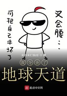 异界之万界天尊