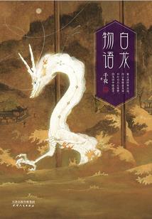 水月飘零剑