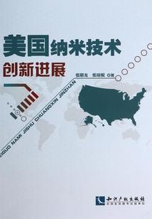 驱妖往事