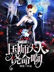 一朝成为校园女王