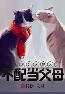 跨时空缉凶