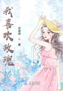 末法长生路