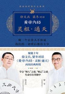 杀人的原由