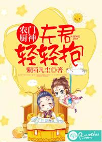 星穹戒
