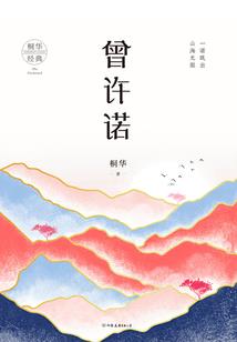 像天空的鸽子