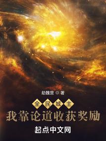 三国之烽神皇子仙