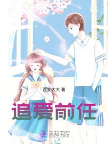 微风徐徐，情意深深