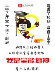 黑龙城传说