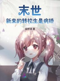 永安烽烟录