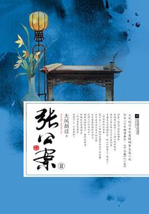 叠拳法师