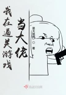青梅煮酒论江湖