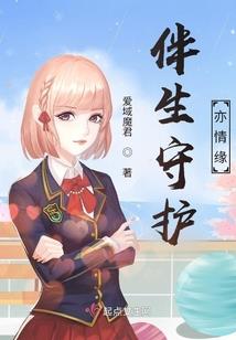 天命神域