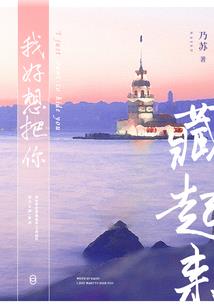 青灯祭