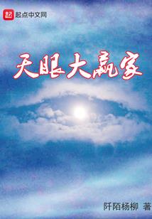 九十九种结局