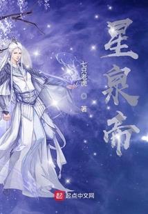 天庭叫我去当差