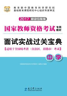 学园都市里的物质复制