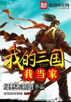 人界魔皇