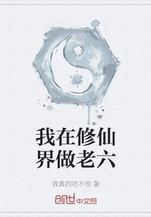 龙神崛起之降魔少年
