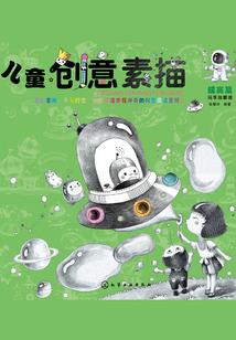 何为九思