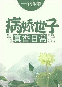 你眼中的荣耀