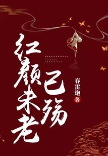 倾世魔妃很嚣张