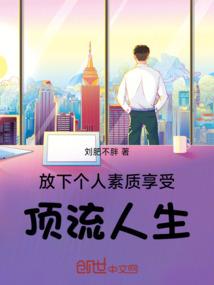 狂妄弑杀