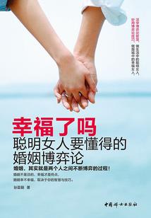 穿越之调皮王妃闯江湖
