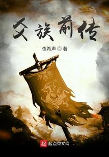 笑谈醉江湖