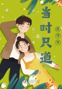 玄女赋,进士谣