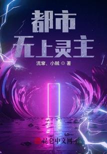 西方的魔影