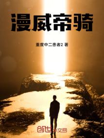 围城内外皆热闹