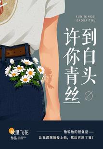 星月传世录