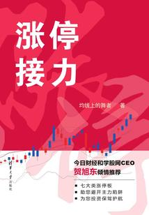 粉红色的冬天