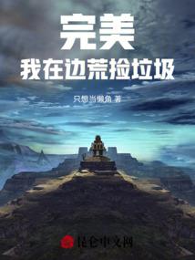 末世之丧尸灾祸