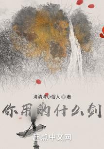 灭之异能