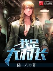 大唐之帝国系统