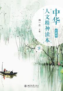 萌动心肺
