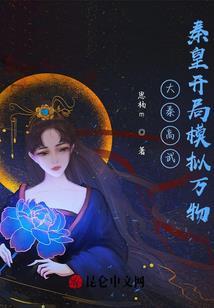 召唤校园