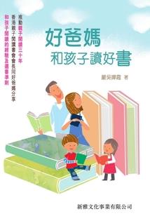 释厄记