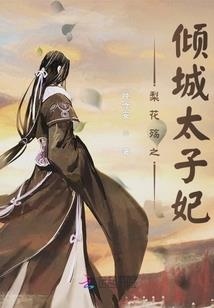 超神级分解师