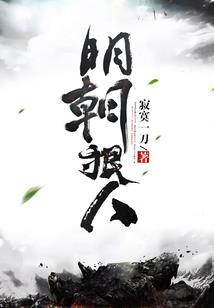 天字号当铺