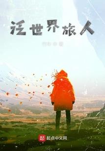 青春也可以这样