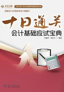 强强联手：大小姐归来