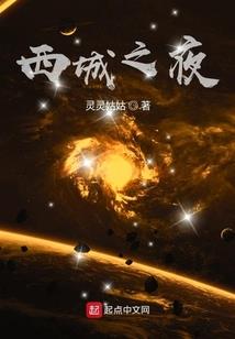 顾初妍报复