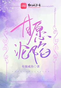 霸道冥王求放过