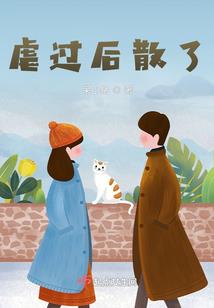 假面巫女和鬼面阴司