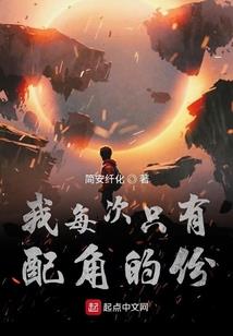 天师娘亲萌妖儿子